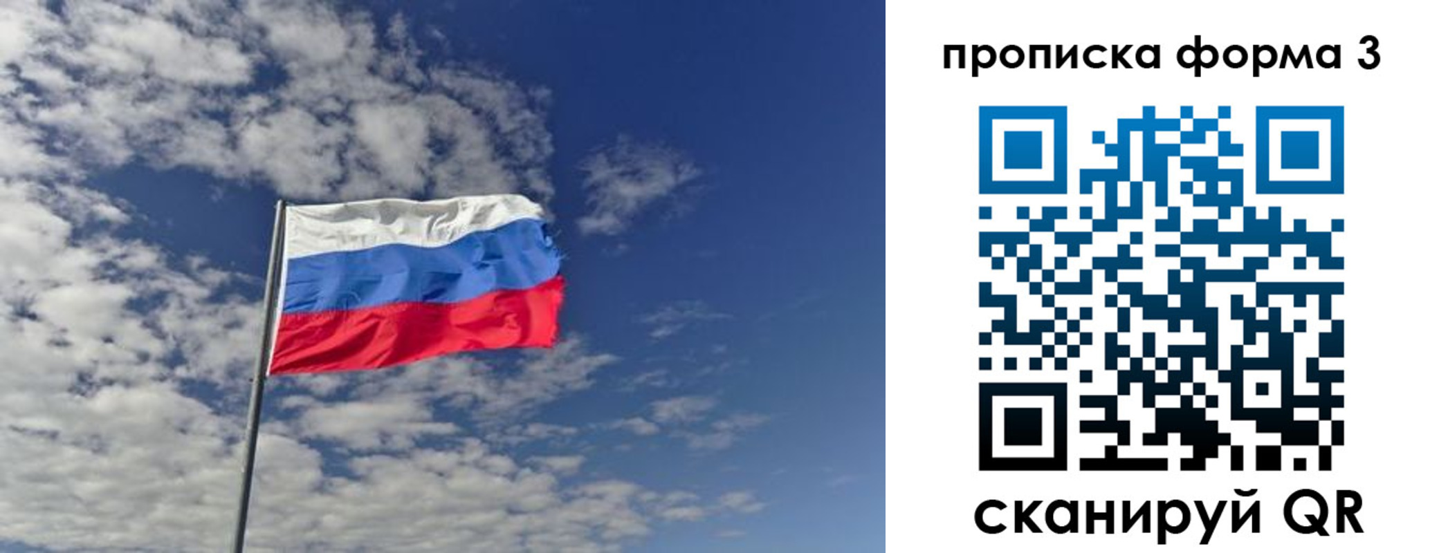 временная регистрация адрес в Углегорске