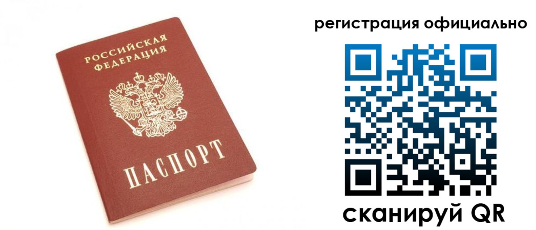 пропишу в квартире в Углегорске