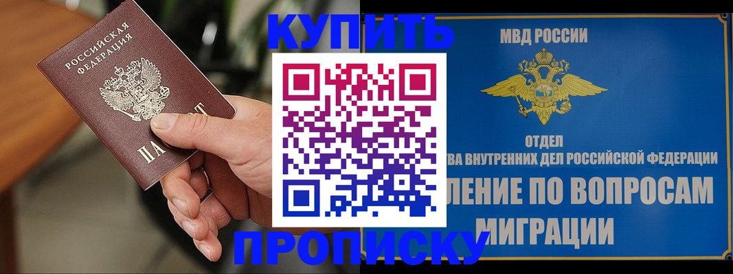 форма 3 в Углегорске